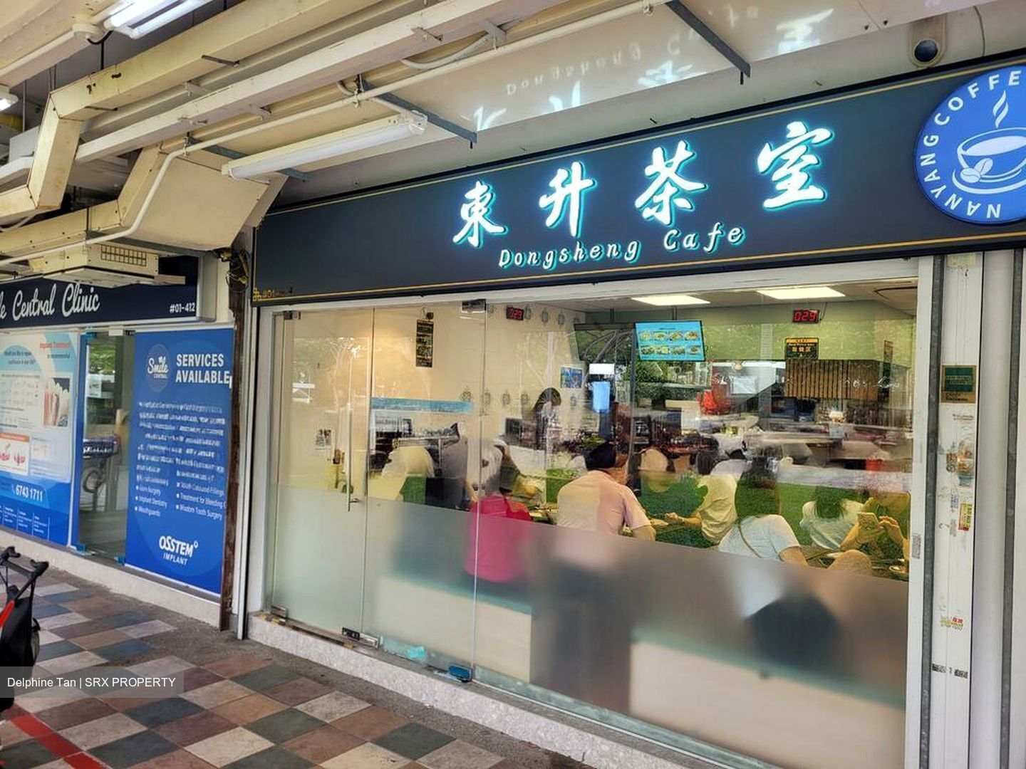 Bedok North Street 3 (D16), Shop House #521058501